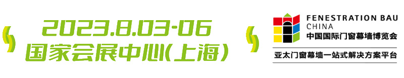 門業(yè)協(xié)會對HGIT進(jìn)行采訪